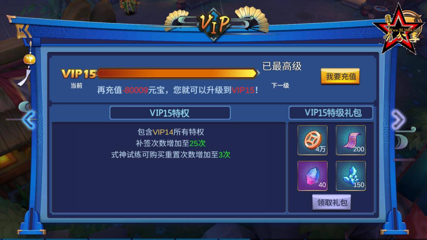 U197 手游源码_天师变之大唐天师传Win版一键端+GM后台+外网教程插图1 U197 手游源码_天师变之大唐天师传Win版一键端+GM后台+外网教程