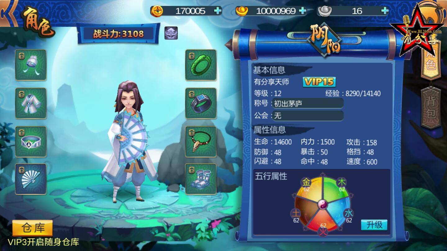 U197 手游源码_天师变之大唐天师传Win版一键端+GM后台+外网教程插图2 U197 手游源码_天师变之大唐天师传Win版一键端+GM后台+外网教程