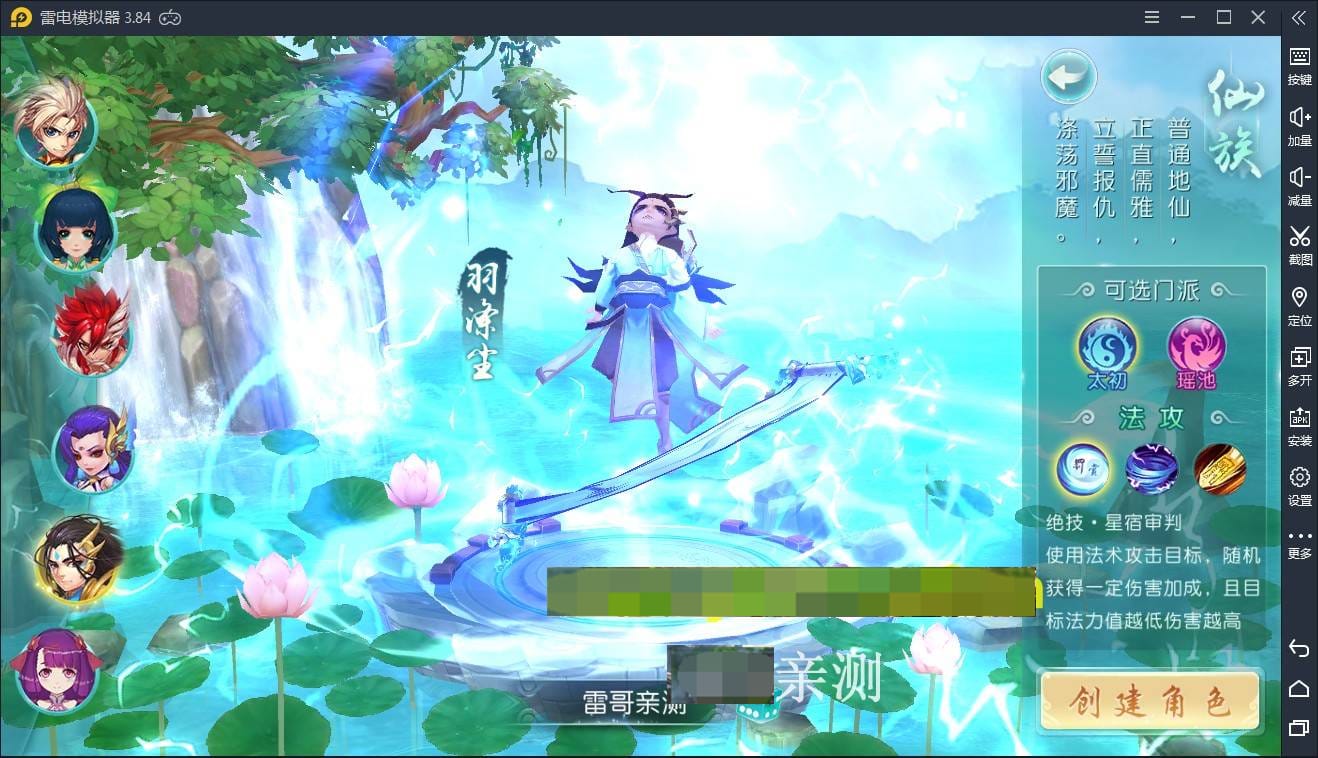 g014【白娘子传奇】服务端+授权后台+视频教程+三端插图1 g014【白娘子传奇】服务端+授权后台+视频教程+三端