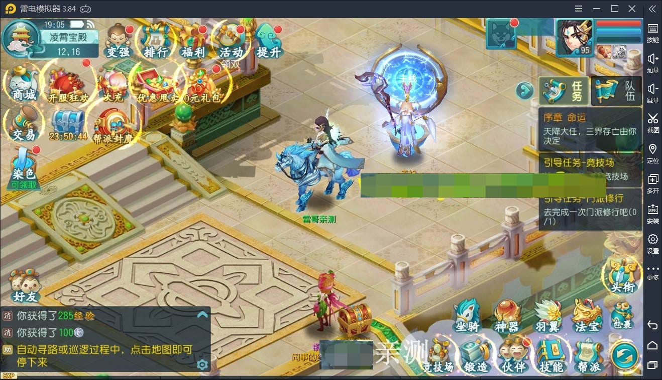 g014【白娘子传奇】服务端+授权后台+视频教程+三端插图2 g014【白娘子传奇】服务端+授权后台+视频教程+三端