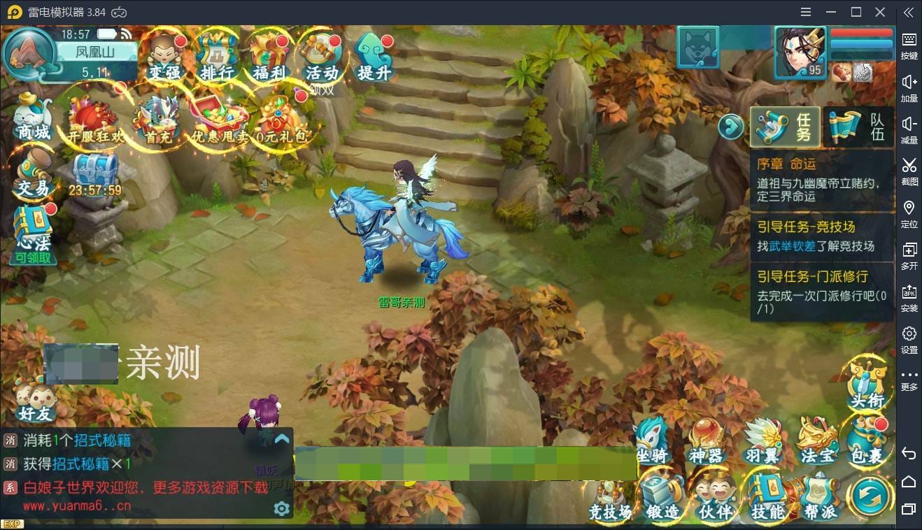 g014【白娘子传奇】服务端+授权后台+视频教程+三端插图3 g014【白娘子传奇】服务端+授权后台+视频教程+三端