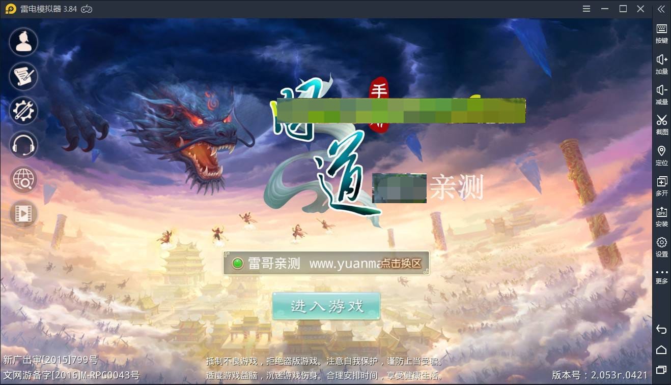 g012【wd多多版】服务端+后台+视频教程插图3 g012【wd多多版】服务端+后台+视频教程