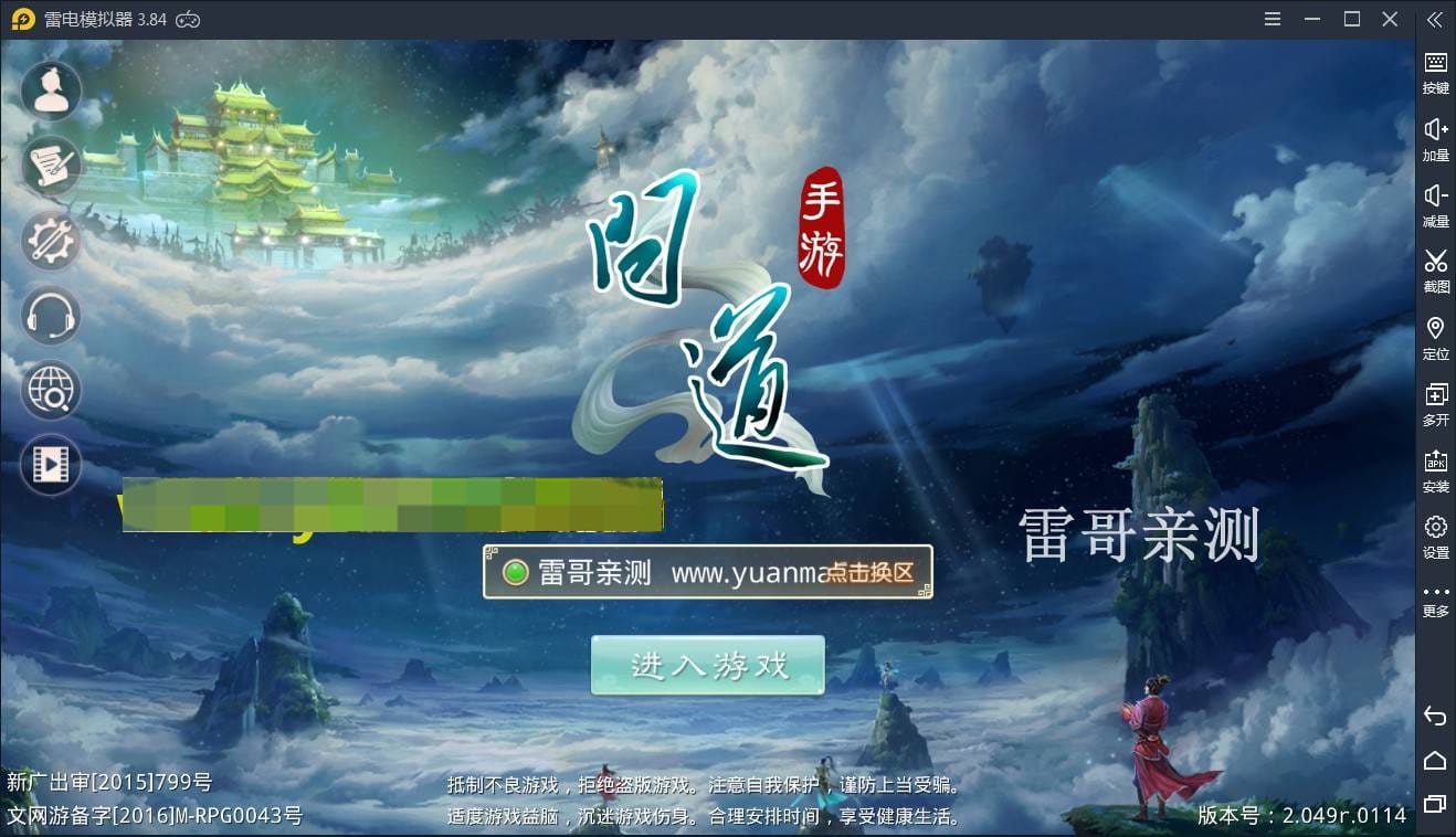 g012【wd多多版】服务端+后台+视频教程插图4 g012【wd多多版】服务端+后台+视频教程