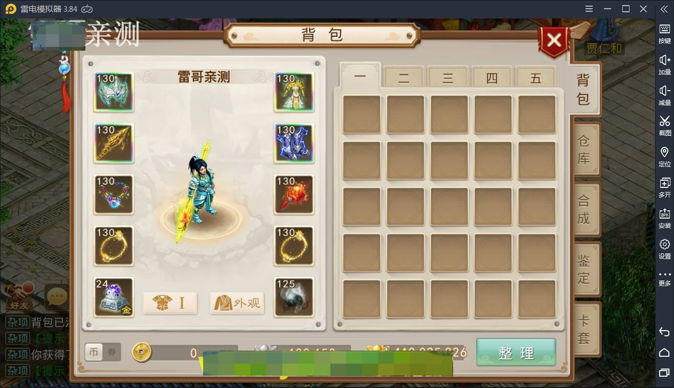 g012【wd多多版】服务端+后台+视频教程插图5 g012【wd多多版】服务端+后台+视频教程