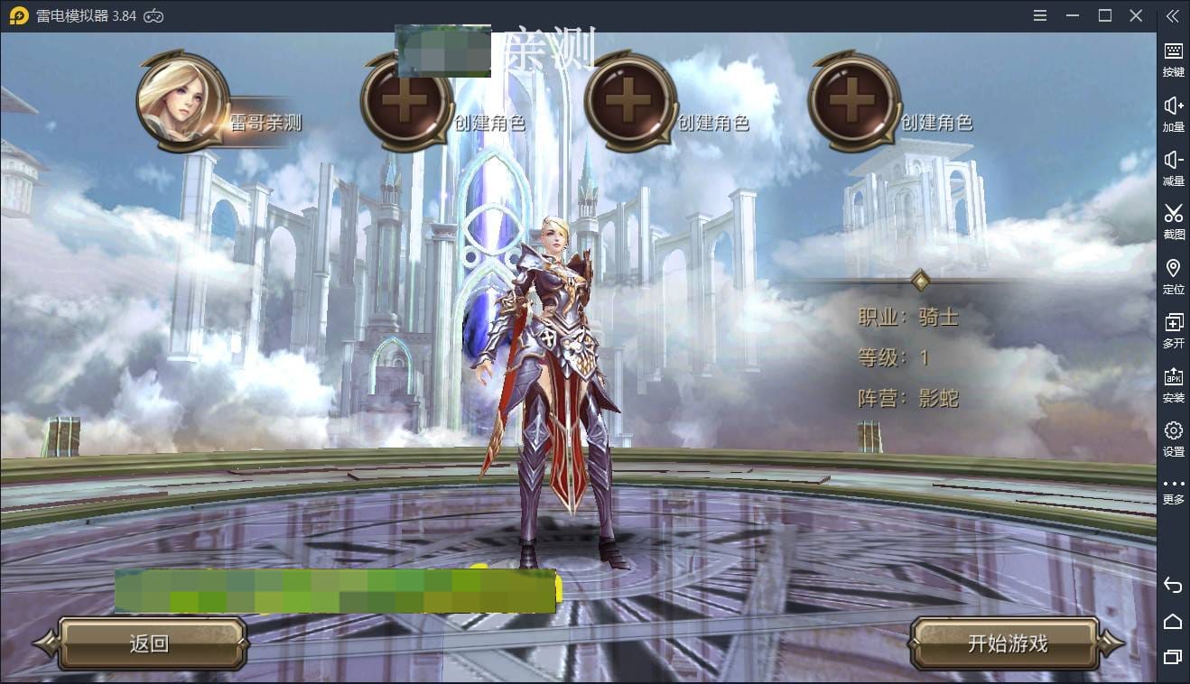 g010【权利与荣耀】服务端+后台+双端+视频教程插图2 g010【权利与荣耀】服务端+后台+双端+视频教程