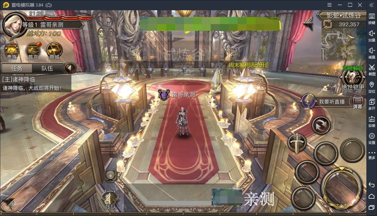 g010【权利与荣耀】服务端+后台+双端+视频教程插图3 g010【权利与荣耀】服务端+后台+双端+视频教程