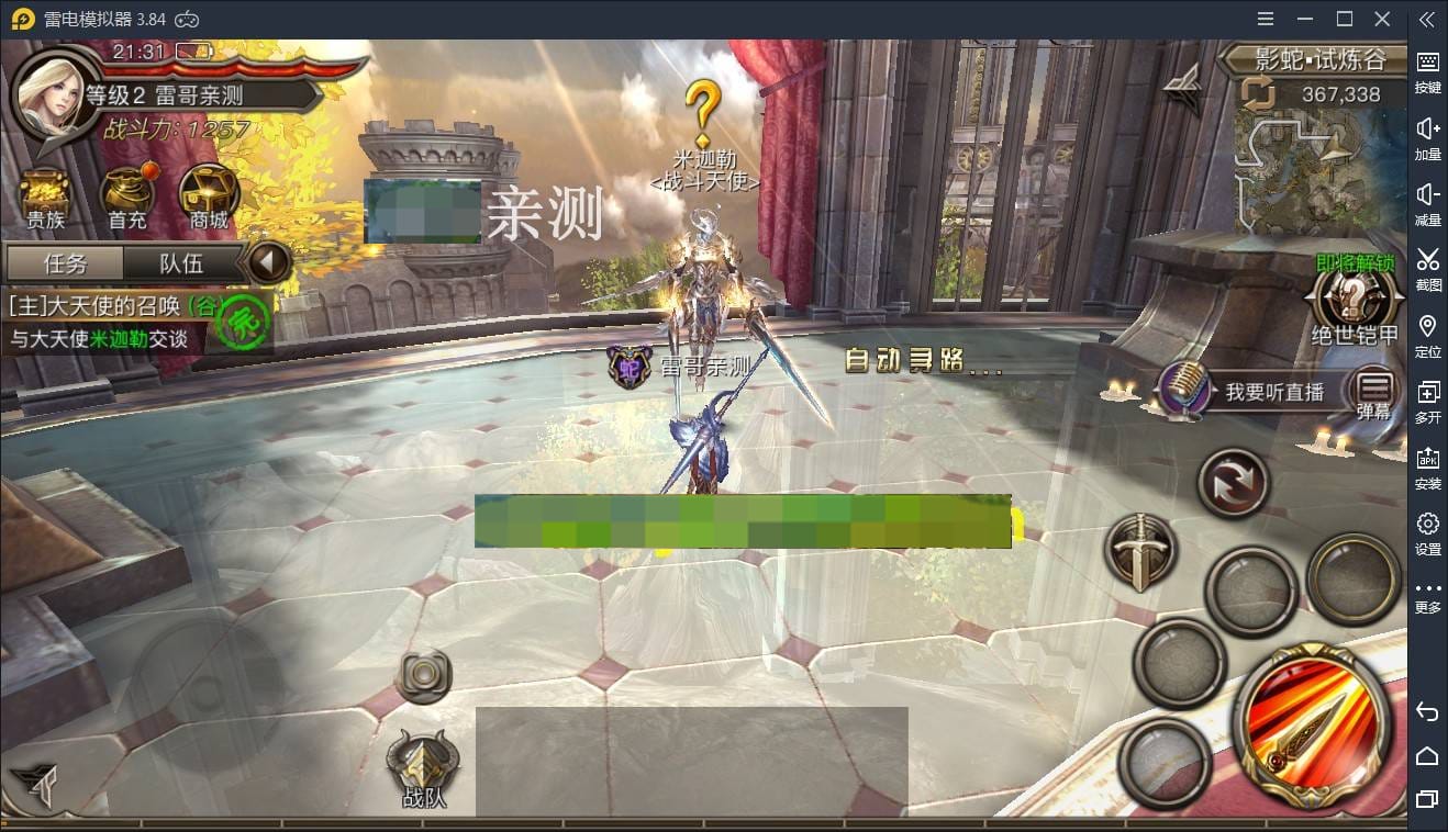 g010【权利与荣耀】服务端+后台+双端+视频教程插图4 g010【权利与荣耀】服务端+后台+双端+视频教程