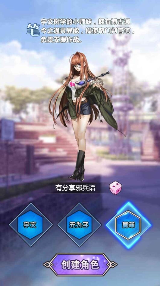 H5手游【邪兵谱H5】一键端+GM后台带详细教程插图 H5手游【邪兵谱H5】一键端+GM后台带详细教程