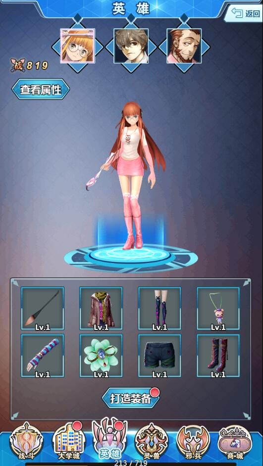 H5手游【邪兵谱H5】一键端+GM后台带详细教程插图1 H5手游【邪兵谱H5】一键端+GM后台带详细教程