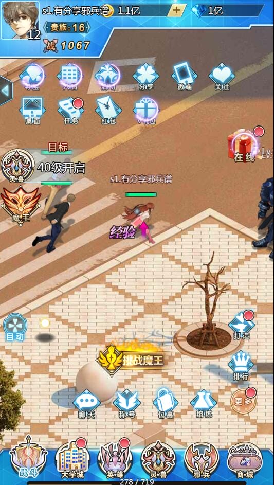 H5手游【邪兵谱H5】一键端+GM后台带详细教程插图2 H5手游【邪兵谱H5】一键端+GM后台带详细教程