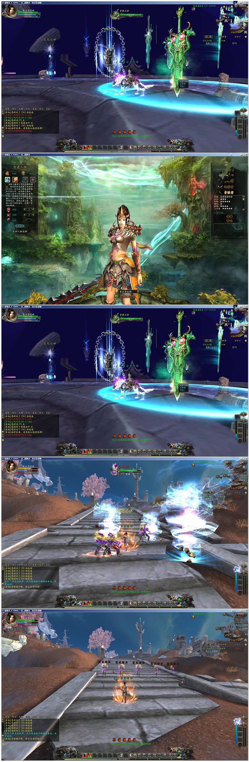 网游【剑神诀】一键即玩服务端+客户端+GM工具附带外网教程插图 网游【剑神诀】一键即玩服务端+客户端+GM工具附带外网教程