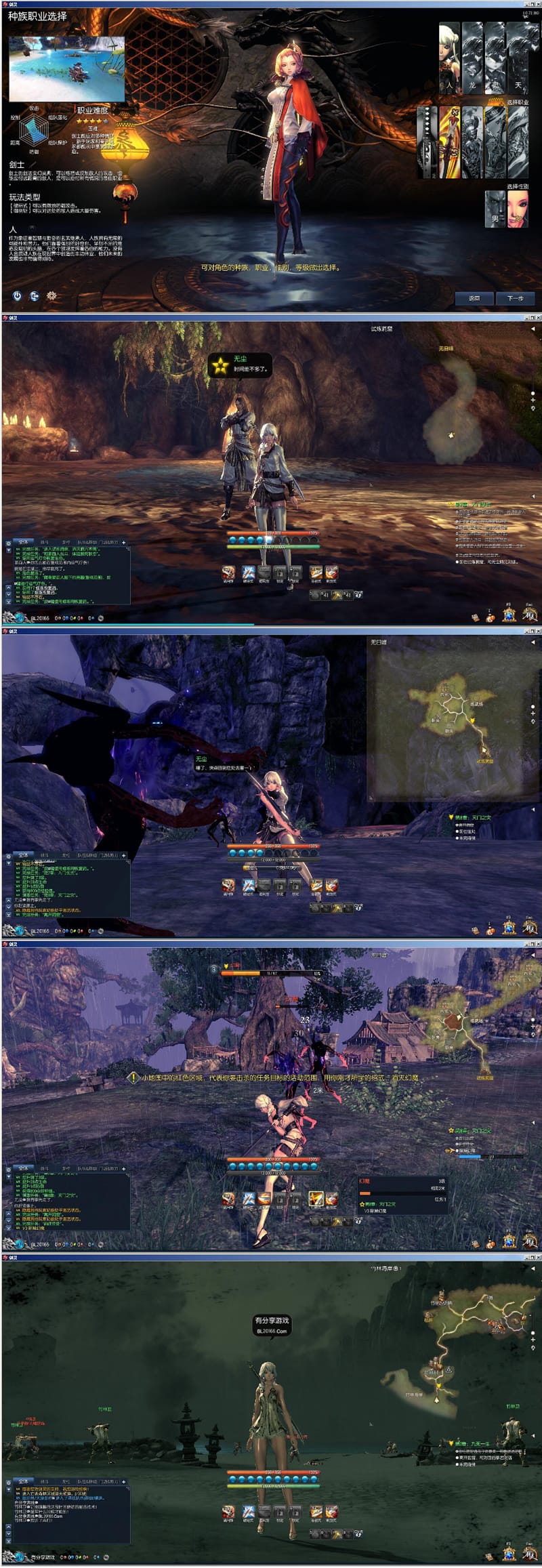 网游【剑灵】55级25星一键VM端+淘宝端+视频教程+GM工具+网页充值后台附带配套客户端插图 网游【剑灵】55级25星一键VM端+淘宝端+视频教程+GM工具+网页充值后台附带配套客户端