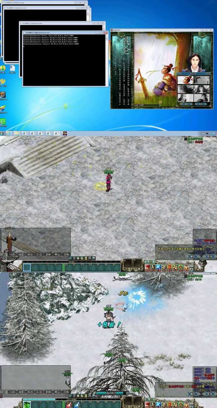 【仙侣奇缘3网单服务端】经典怀旧一键安装WIN系统游戏客户端修色修改完整版插图 【仙侣奇缘3网单服务端】经典怀旧一键安装WIN系统游戏客户端修色修改完整版