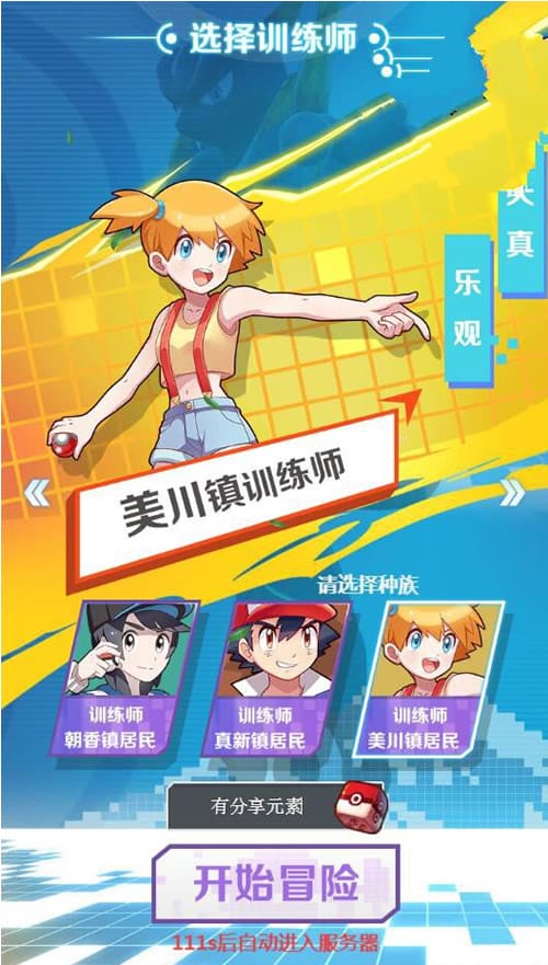 H5手游【元素小精灵H5】VM一键端+手工外网端+GM后台+详细教程插图 H5手游【元素小精灵H5】VM一键端+手工外网端+GM后台+详细教程