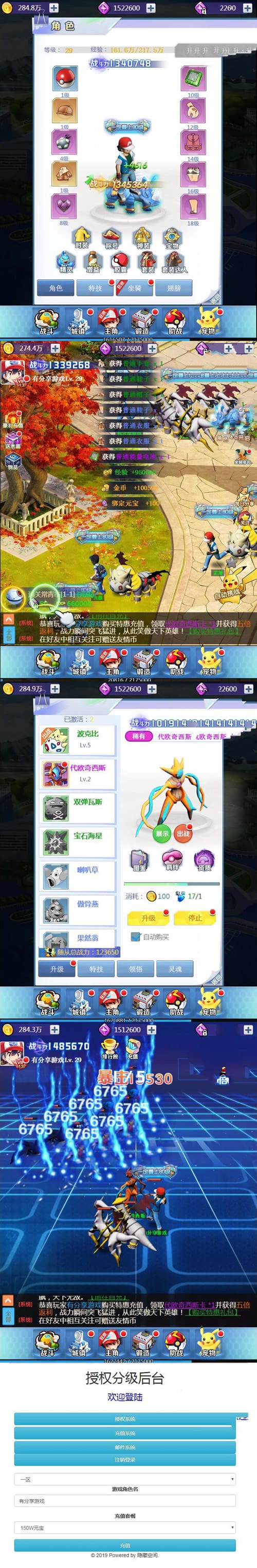 H5手游【元素小精灵H5】VM一键端+手工外网端+GM后台+详细教程插图1 H5手游【元素小精灵H5】VM一键端+手工外网端+GM后台+详细教程