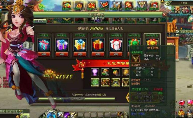 【大三国】横版闯关页游神兵宝甲副本+启动教程+修改教程插图 【大三国】横版闯关页游神兵宝甲副本+启动教程+修改教程