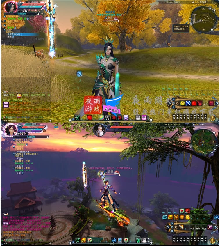 诛仙单机版 16职业 新诛仙3单机版 网游单机一键端 PC电脑端游 GM插图 诛仙单机版 16职业 新诛仙3单机版 网游单机一键端 PC电脑端游 GM