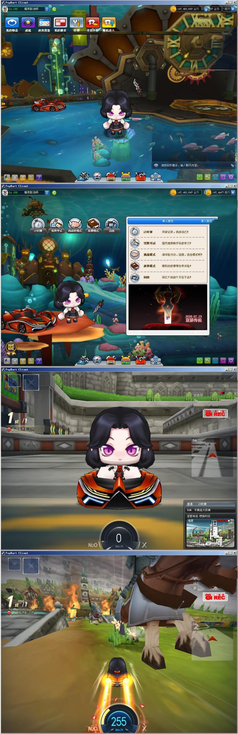 最新PP卡丁车单机完美【深海之城】解压即玩版+使用说明插图 最新PP卡丁车单机完美【深海之城】解压即玩版+使用说明
