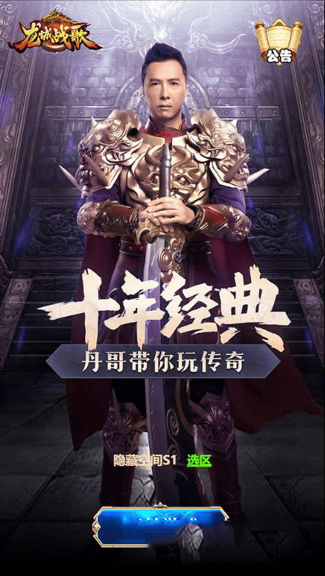 【雷霆传奇H5】一键安装服务端小白工具+授权后台插图 【雷霆传奇H5】一键安装服务端小白工具+授权后台