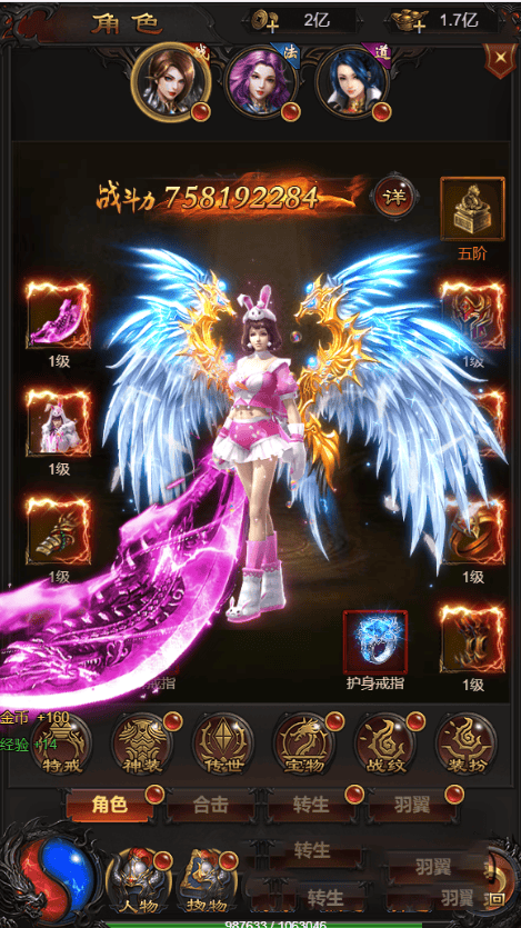 【雷霆传奇H5】一键安装服务端小白工具+授权后台插图1 【雷霆传奇H5】一键安装服务端小白工具+授权后台