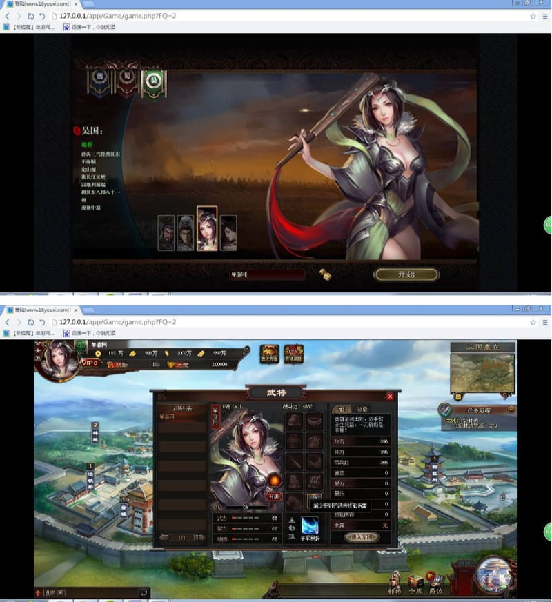 三国志Online傻瓜一键端亲测全套GM工具插图 三国志Online傻瓜一键端亲测全套GM工具