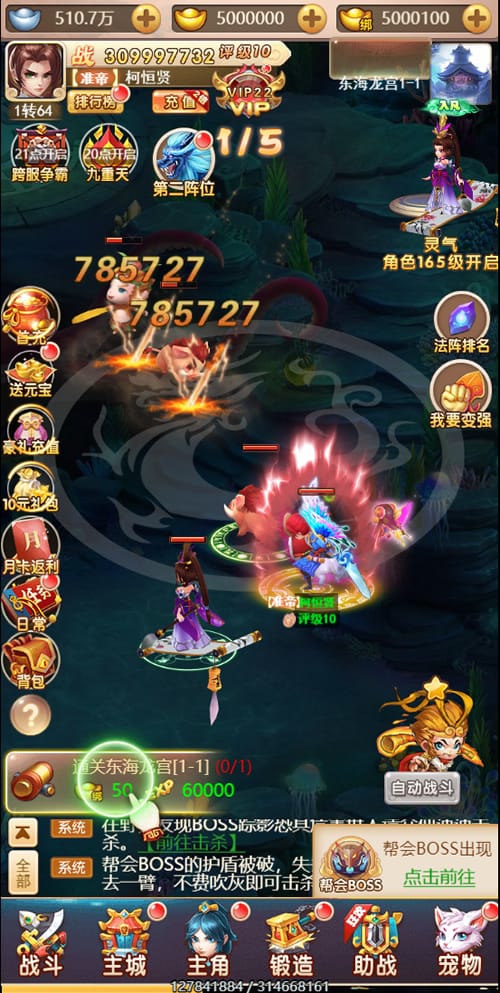 【亲测无措】12月最新运营版打包H5天命西游完整源码+视频搭建教程+授权后台插图2 【亲测无措】12月最新运营版打包H5天命西游完整源码+视频搭建教程+授权后台