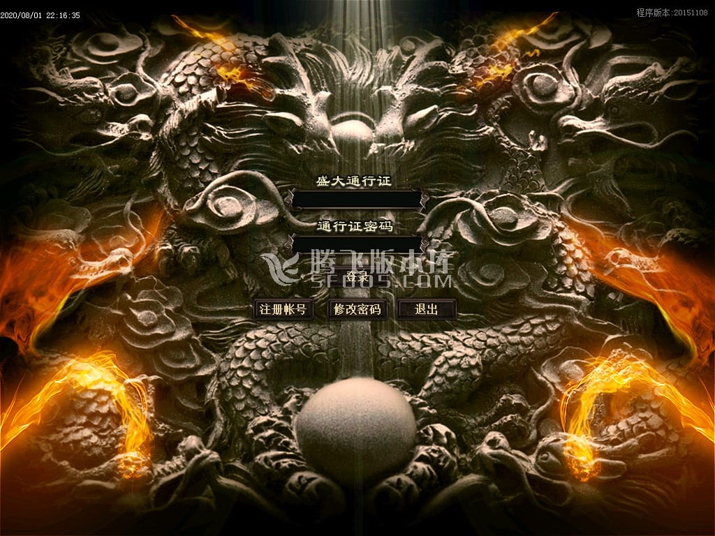 最新1.76永恒爆款大极品鉴定三职业-GOM99插图 最新1.76永恒爆款大极品鉴定三职业-GOM99