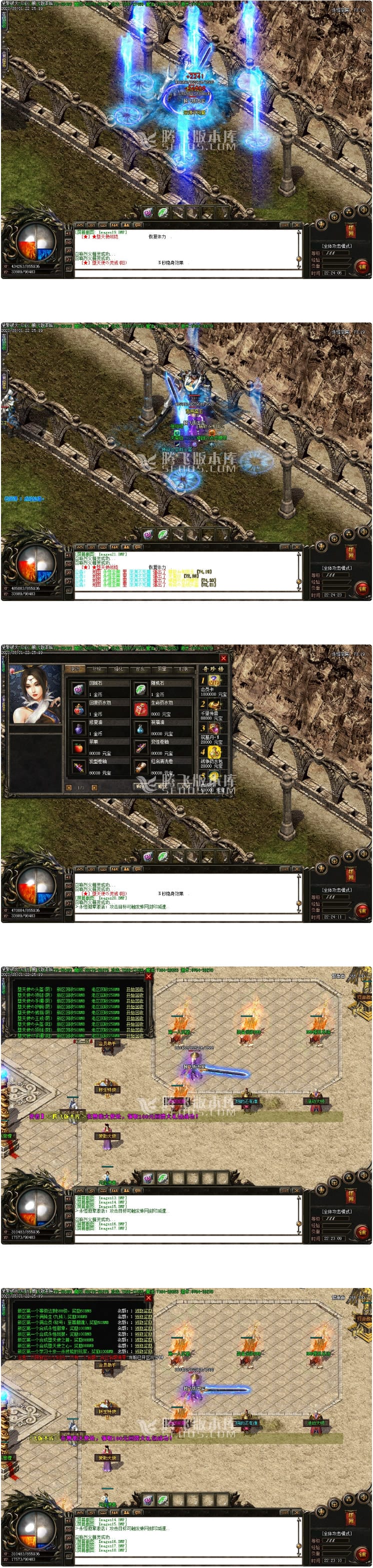 最新1.76永恒爆款大极品鉴定三职业-GOM99插图1 最新1.76永恒爆款大极品鉴定三职业-GOM99