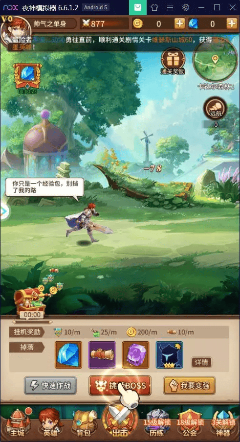 【手游源码】闪烁之光linux竖版手游,稀有放置养成,详细视频搭建教程插图1 【手游源码】闪烁之光linux竖版手游,稀有放置养成,详细视频搭建教程