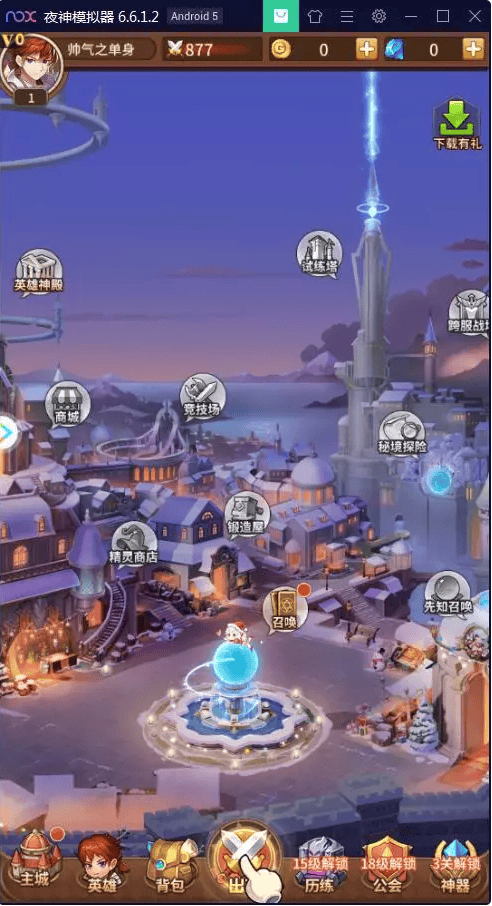 【手游源码】闪烁之光linux竖版手游,稀有放置养成,详细视频搭建教程插图2 【手游源码】闪烁之光linux竖版手游,稀有放置养成,详细视频搭建教程