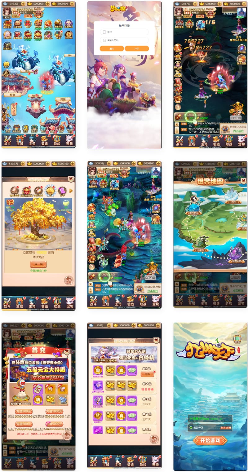 梦幻天命西游+视频教程+对接支付插图 梦幻天命西游+视频教程+对接支付