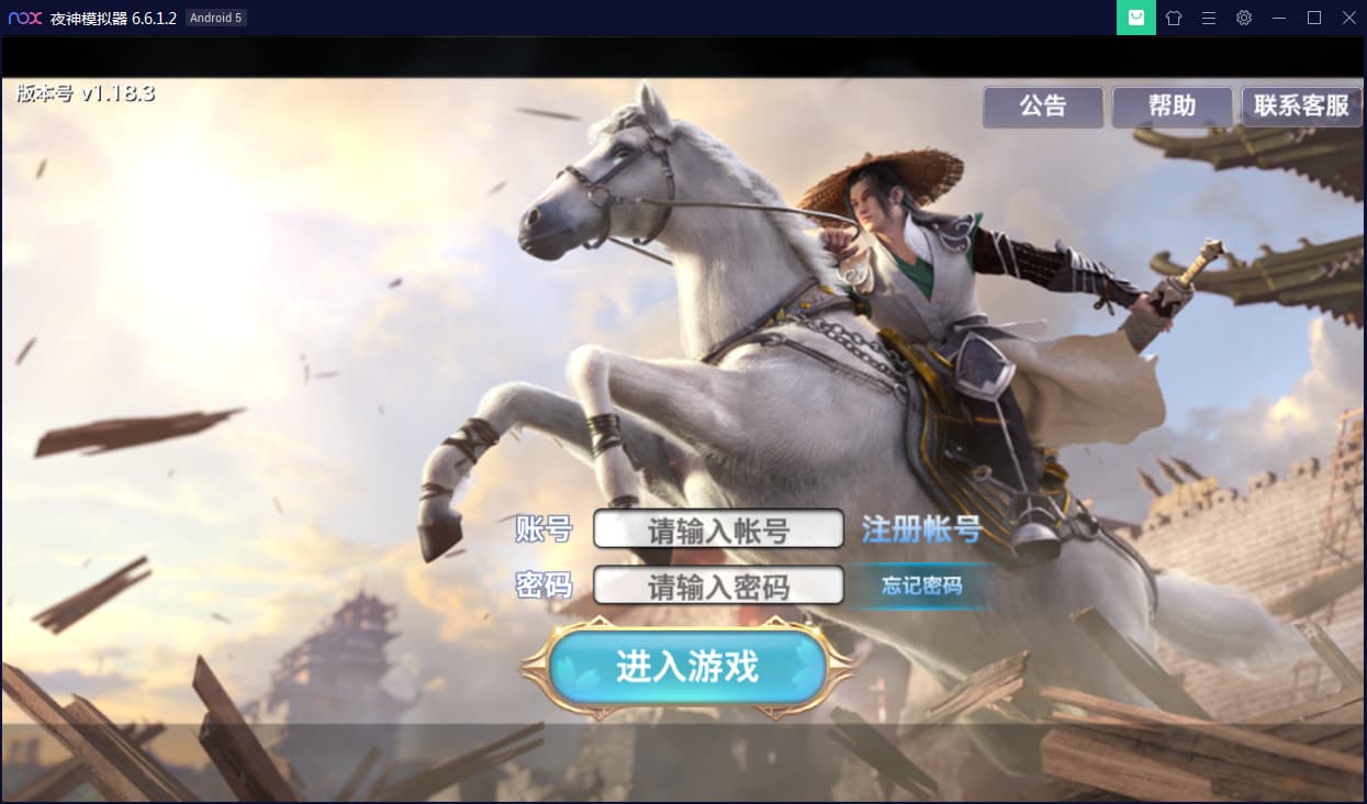 新剑侠情缘-小骨剑侠-龙雀Linux安卓端&视频教程&后台应用及其基础测试视频插图4 新剑侠情缘-小骨剑侠-龙雀Linux安卓端&视频教程&后台应用及其基础测试视频
