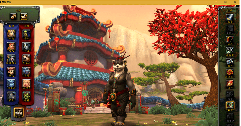 最新WOW548服务端 仿官方普通 没有传送石和机器人插图 最新WOW548服务端 仿官方普通 没有传送石和机器人