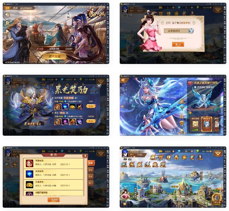 卡牌手游新斗罗大陆之邪眸戴沐白+视频教程|Linux手工服务端+运营后台+GM授权后台插图 卡牌手游新斗罗大陆之邪眸戴沐白+视频教程|Linux手工服务端+运营后台+GM授权后台