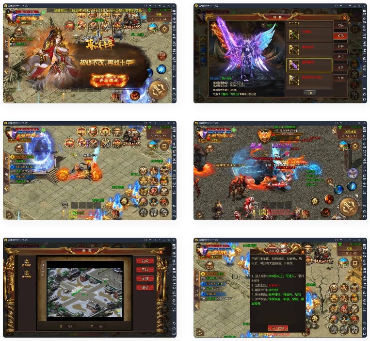 白日门传奇手游鸿蒙起源冰雪传奇+视频教程|单职业win一键即玩服务端+GM授权后台插图 白日门传奇手游鸿蒙起源冰雪传奇+视频教程|单职业win一键即玩服务端+GM授权后台