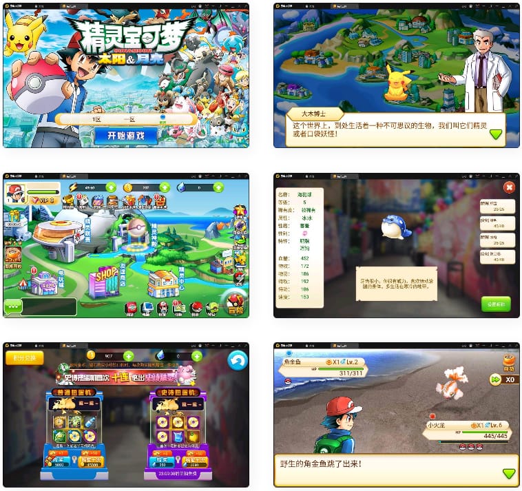 回合卡牌手游【精灵宝可梦】10月整理Linux手工服务端+安卓苹果双端插图 回合卡牌手游【精灵宝可梦】10月整理Linux手工服务端+安卓苹果双端