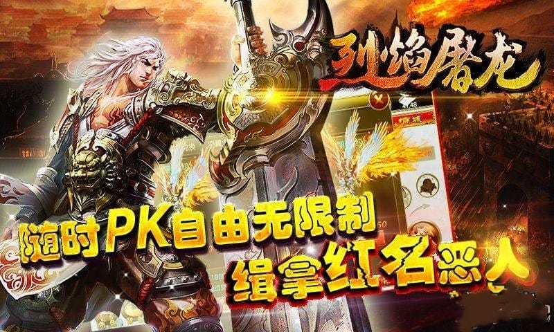 一键安装 烈焰页游单机炎火一键端四步一键启动+GM工具+视频教程插图 一键安装 烈焰页游单机炎火一键端四步一键启动+GM工具+视频教程