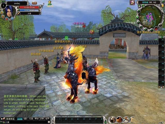 诛仙colinux免虚拟机安装,422完整一键端无转重BUG,,免SQL插图 诛仙colinux免虚拟机安装,422完整一键端无转重BUG,,免SQL