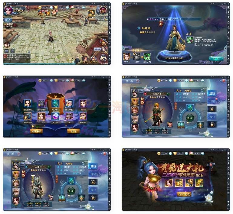 典藏手游西游伏妖篇+文字教程|Win一键即玩服务端+GM后台+安卓苹果双端插图 典藏手游西游伏妖篇+文字教程|Win一键即玩服务端+GM后台+安卓苹果双端