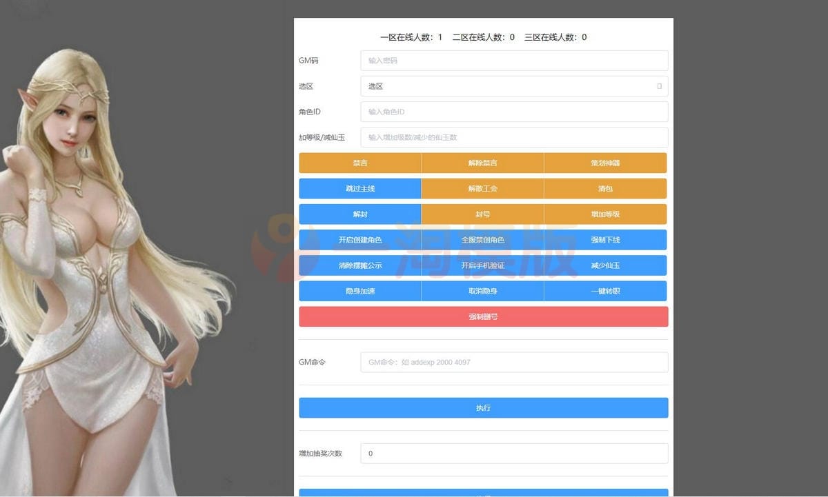 1月整理MT3换皮梦幻【回味西游】Linux手工端+GM后台+苹果安卓双端插图1 1月整理MT3换皮梦幻【回味西游】Linux手工端+GM后台+苹果安卓双端