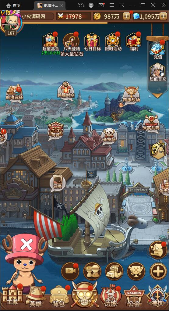 换皮SS手游【航海王伟大航路】1月整理Linux手工服务端+安卓+GM后台插图3 换皮SS手游【航海王伟大航路】1月整理Linux手工服务端+安卓+GM后台