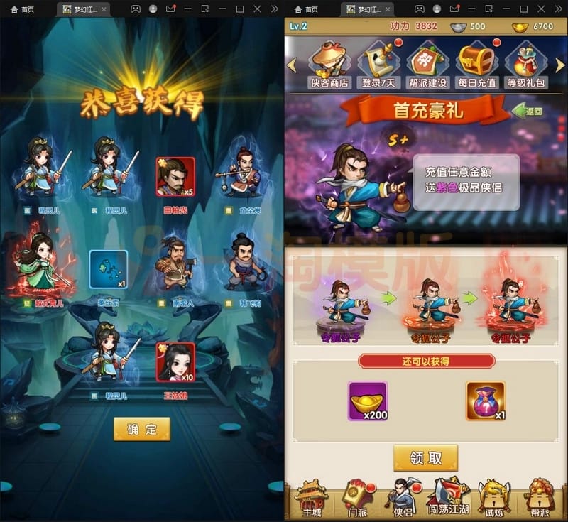 3月最新整理卡牌回合手游【梦幻江湖】Linux手工服务端+GM授权后台+安卓苹果双端插图2 3月最新整理卡牌回合手游【梦幻江湖】Linux手工服务端+GM授权后台+安卓苹果双端