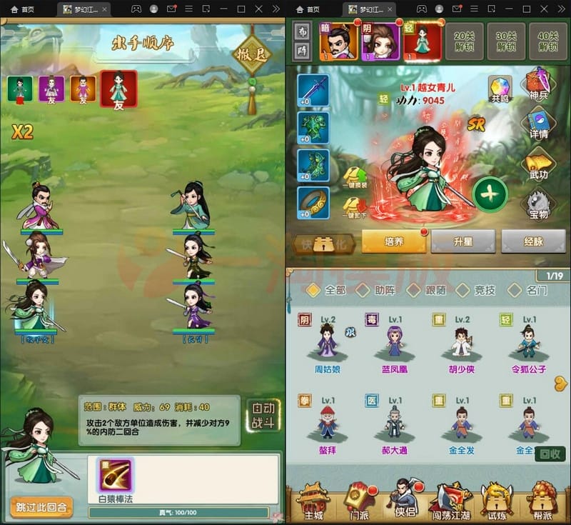 3月最新整理卡牌回合手游【梦幻江湖】Linux手工服务端+GM授权后台+安卓苹果双端插图3 3月最新整理卡牌回合手游【梦幻江湖】Linux手工服务端+GM授权后台+安卓苹果双端