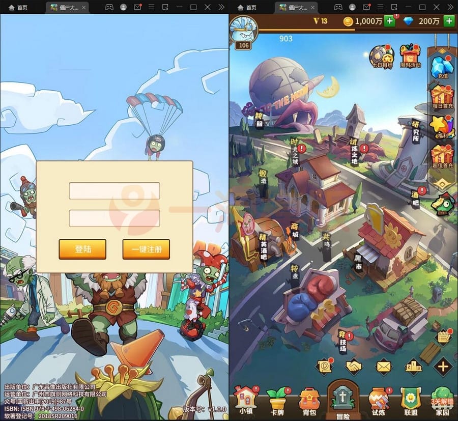 4月整理卡牌手游【植物大战僵尸】Linux手工服务端+CDK后台+安卓苹果双端插图 4月整理卡牌手游【植物大战僵尸】Linux手工服务端+CDK后台+安卓苹果双端