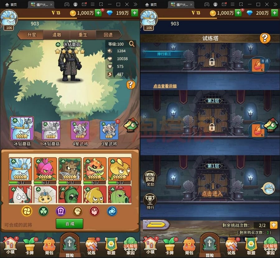 4月整理卡牌手游【植物大战僵尸】Linux手工服务端+CDK后台+安卓苹果双端插图2 4月整理卡牌手游【植物大战僵尸】Linux手工服务端+CDK后台+安卓苹果双端