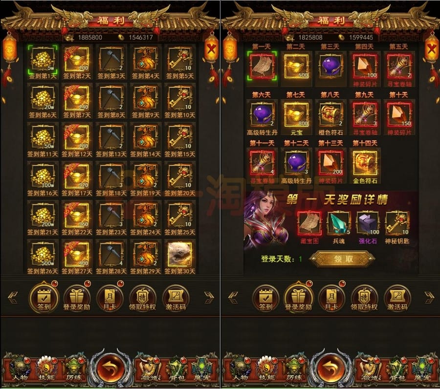 4月最新整理三网H5游戏【养鲲屠龙H5】Win手工服务端+GM授权后台插图2 4月最新整理三网H5游戏【养鲲屠龙H5】Win手工服务端+GM授权后台