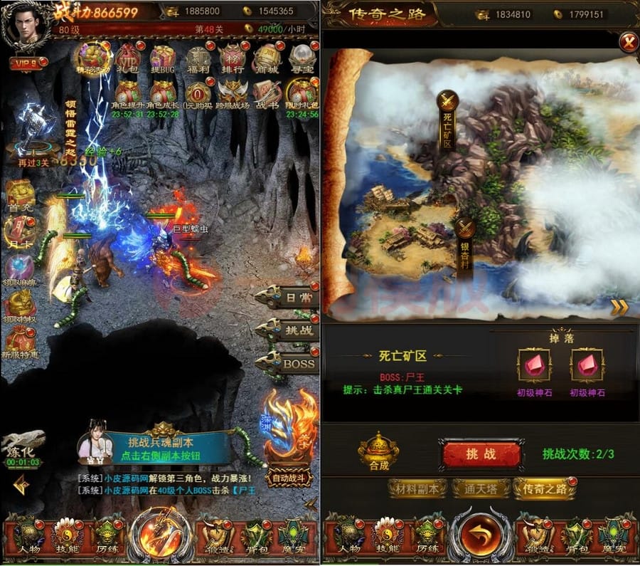 4月最新整理三网H5游戏【养鲲屠龙H5】Win手工服务端+GM授权后台插图3 4月最新整理三网H5游戏【养鲲屠龙H5】Win手工服务端+GM授权后台