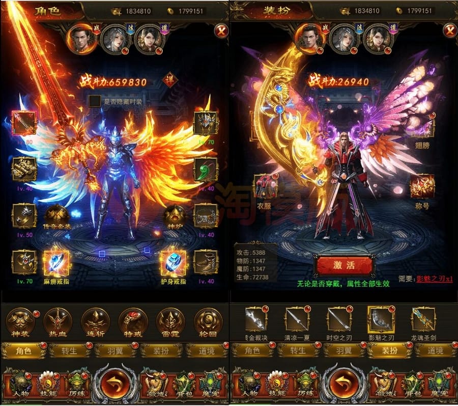 4月最新整理三网H5游戏【养鲲屠龙H5】Win手工服务端+GM授权后台插图4 4月最新整理三网H5游戏【养鲲屠龙H5】Win手工服务端+GM授权后台