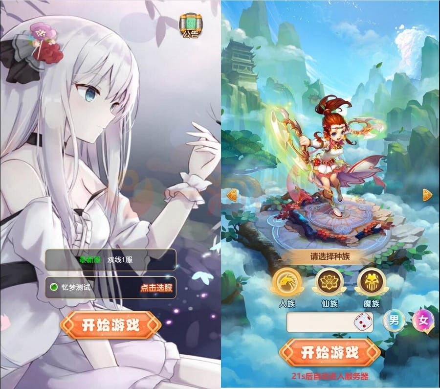 3月最新整理三网H5游戏【大圣轮回H5之忆梦王者版】Linux手工服务端+GM授权后台插图 3月最新整理三网H5游戏【大圣轮回H5之忆梦王者版】Linux手工服务端+GM授权后台