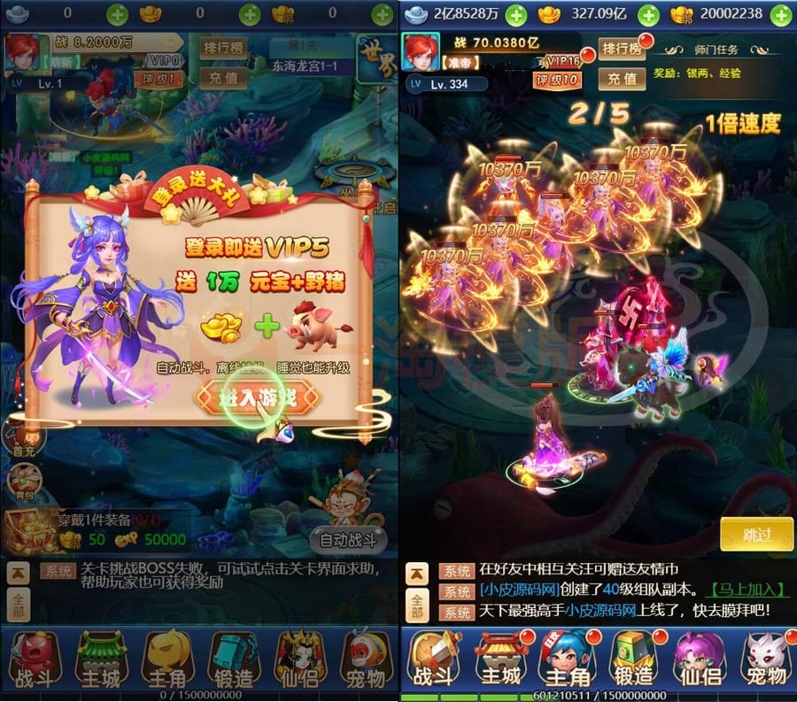 3月最新整理三网H5游戏【大圣轮回H5之忆梦王者版】Linux手工服务端+GM授权后台插图1 3月最新整理三网H5游戏【大圣轮回H5之忆梦王者版】Linux手工服务端+GM授权后台